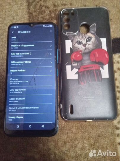 Itel vision 32gb