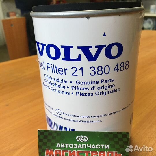 Фильтр топливный сепаратор Volvo 21380488