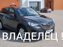 Mazda CX-5 2.5 AT, 2013, 170 000 км, с пробегом, цена 1 799 000 руб.