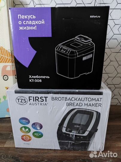 Хлебопечки новые