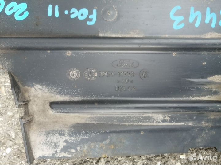 Защита антигравийная правая задняя Ford Focus 2