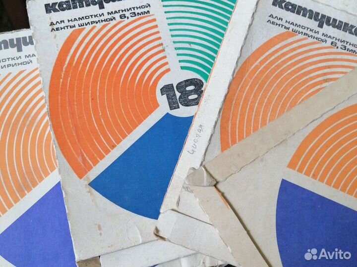 Катушка для намотки магнитной ленты