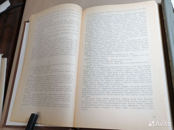 Сочинения в 2 томах (комплект) Куприн А.И