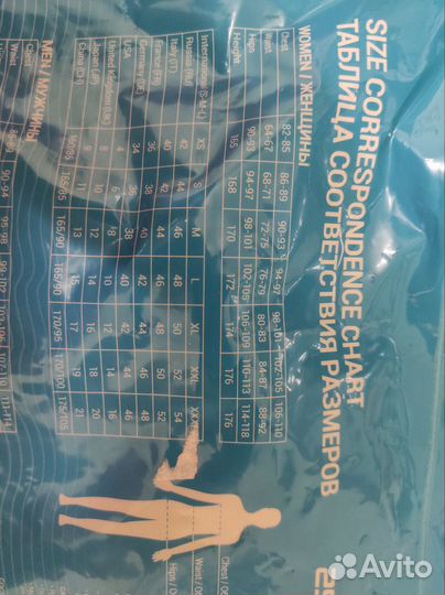 Купальник женский 44-46/165