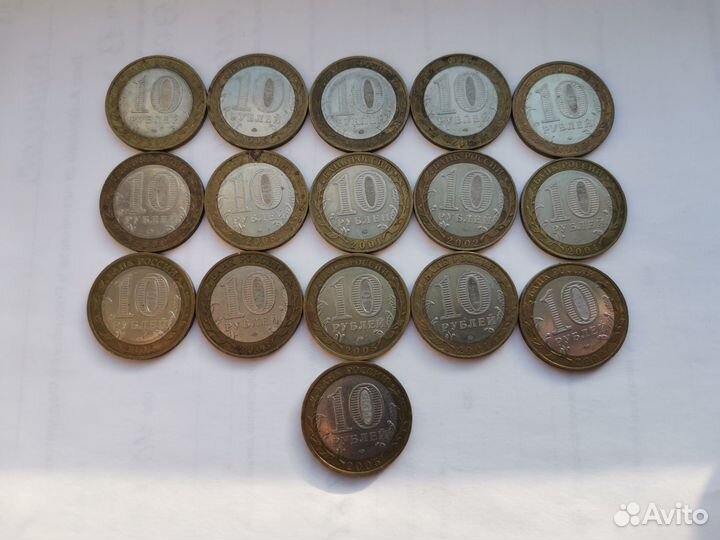 Монеты 10 р юбилейные