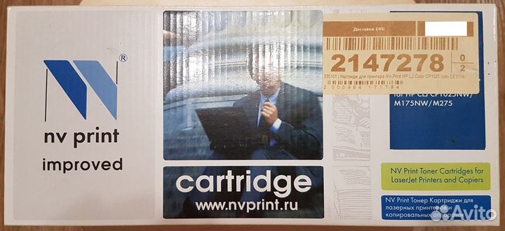 Картридж HP LJ CP1025 cyan CE311A