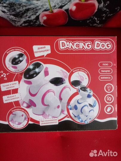 Робот щенок