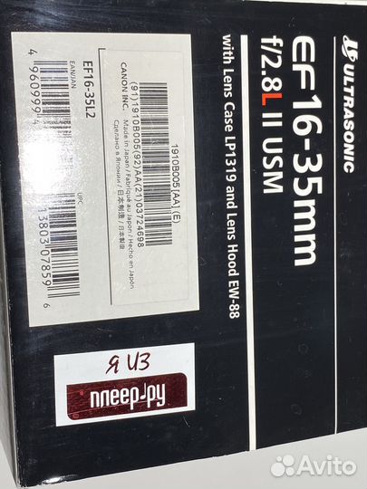 Canon ef 16-35mm f2.8 ii usm