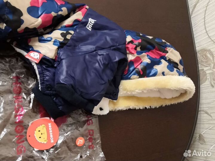 Комбинезон для собаки