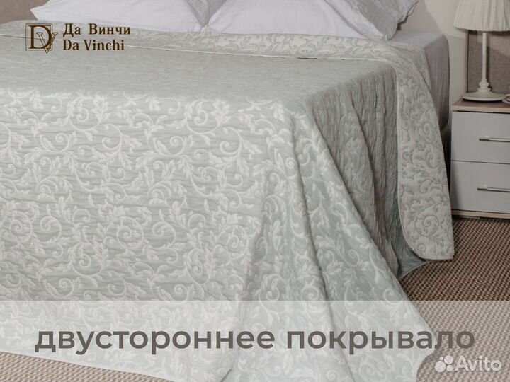 Красивое покрывало с орнаментом 240*250 см