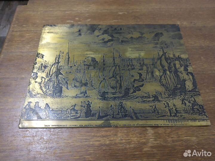 Гравюра на меди