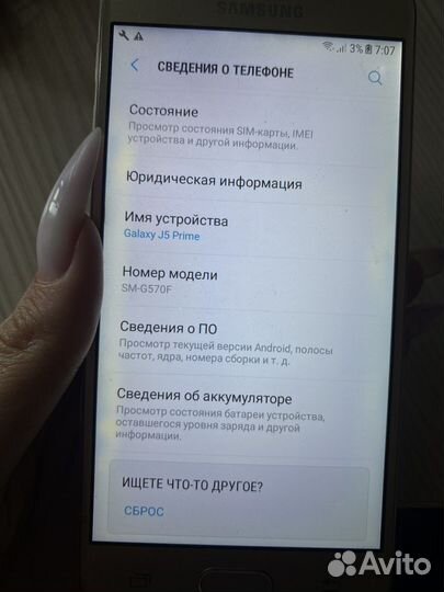 Samsung galaxy J5 prime