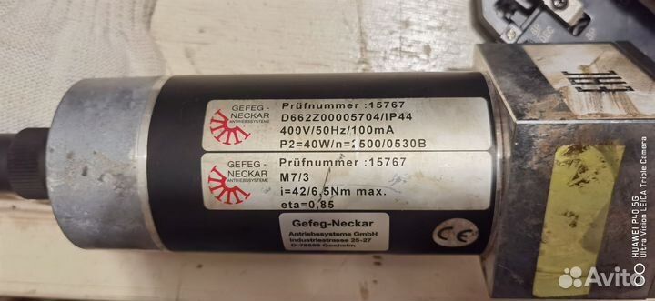 Сервопривод Apex Tool Group