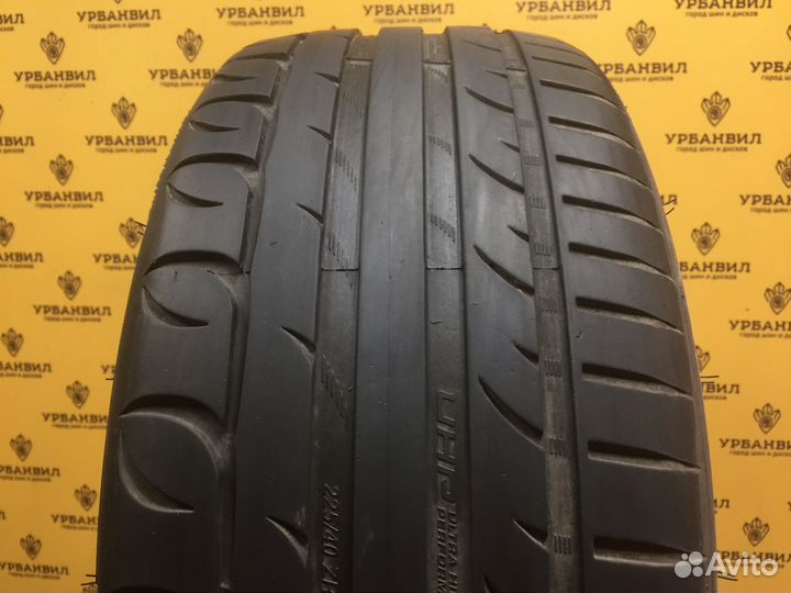 Kormoran Ultra High Performance 225/40 R18 92W