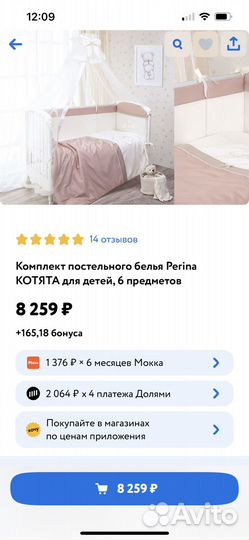 Комплект постельного белья Perina котята