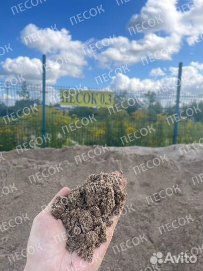 Песок строительный с доставкой