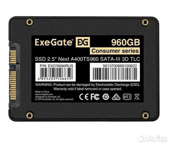 960 гб 2.5