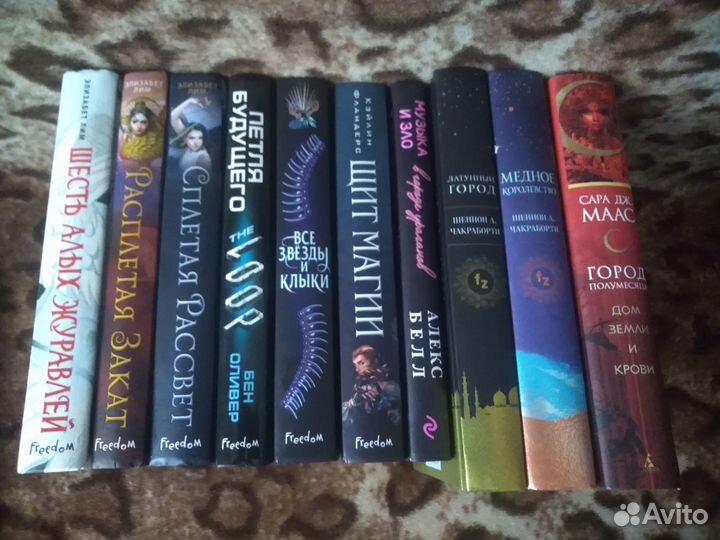 Книги от Freedom,fanzon,Эксмо,Рипол, аст, Азбука