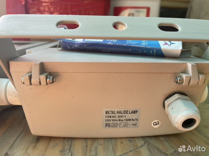 Прожектор металлогалогенный 2 шт