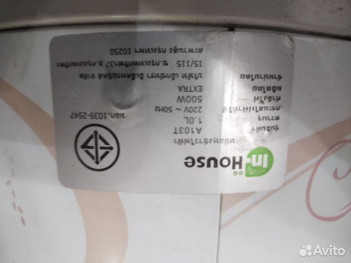 Рисоварка бу