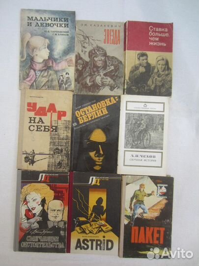 С. Захаров. Тревожные будни. 1976 год