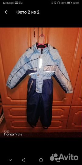 Костюм детский