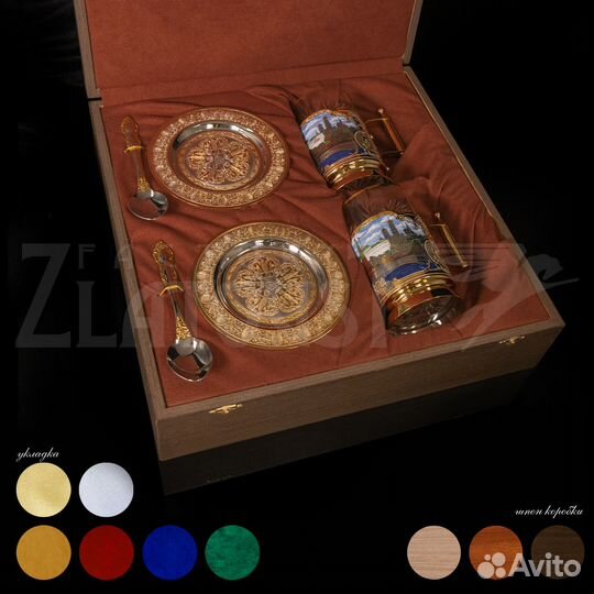 Чайный набор – золото