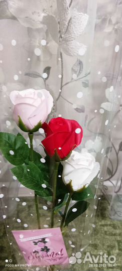 Один цветок