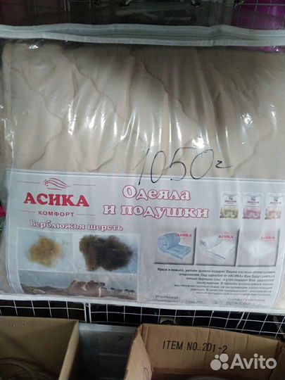 Одеяло овечья шерсть