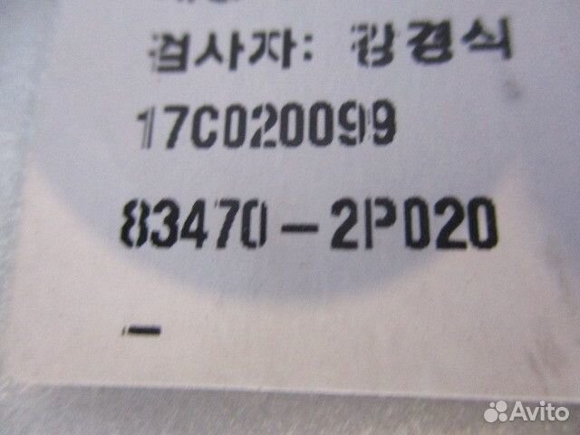 Стеклоподъемник электрический задний левый Kia Sor