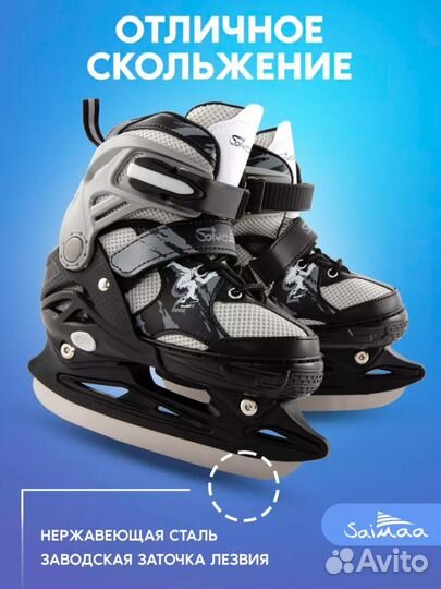Коньки ролики 2 в 1 Раздвижные 37-40