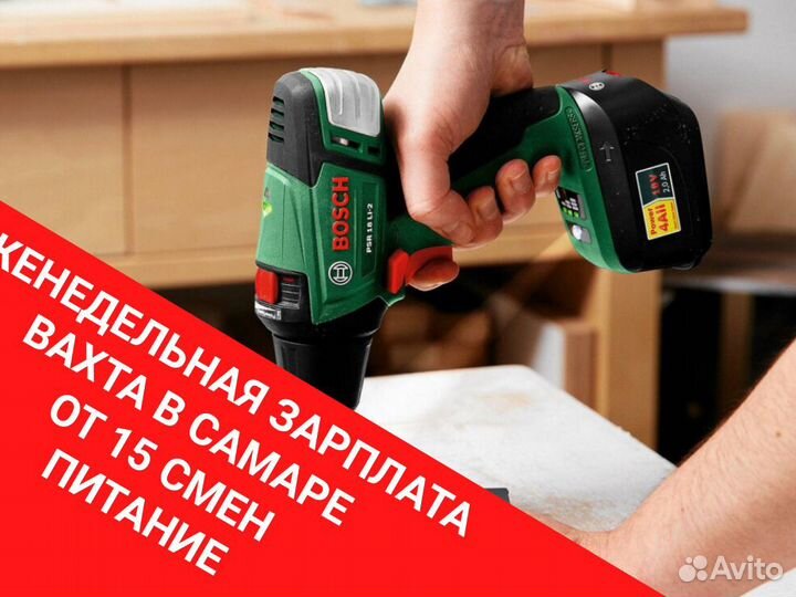 Сборщик метал. мебели. вахта 15. еженедельная зп