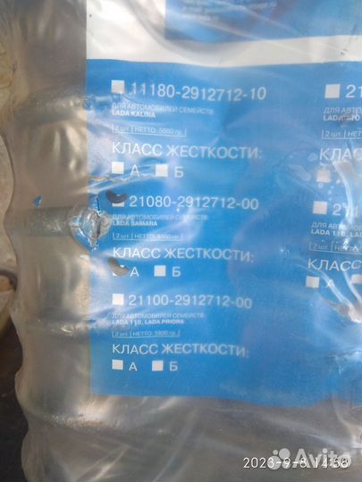 Задние пружины ваз 2108