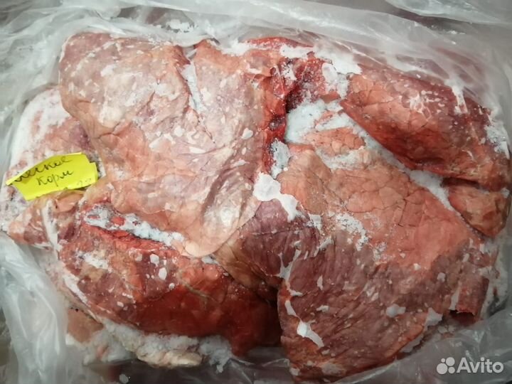 Для собак Субпродукты говяжьи