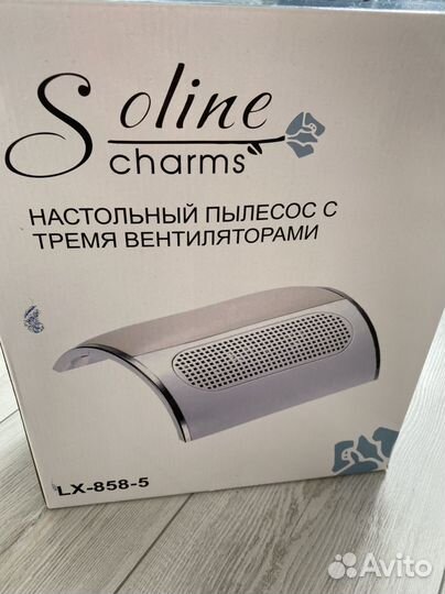 Пылесос для маникюра