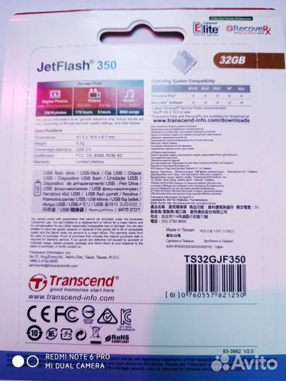 Флешка usb 32гб