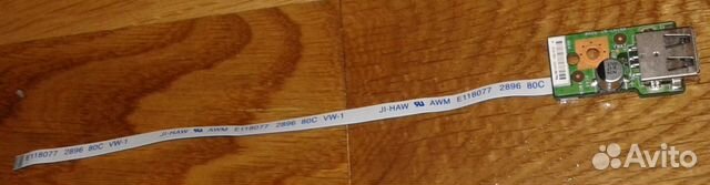 Комплектующие для ноутбука