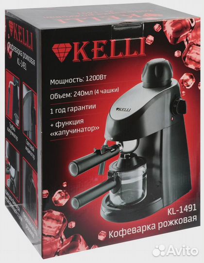 Кофеварка рожковая Kelli KL-1491, черный