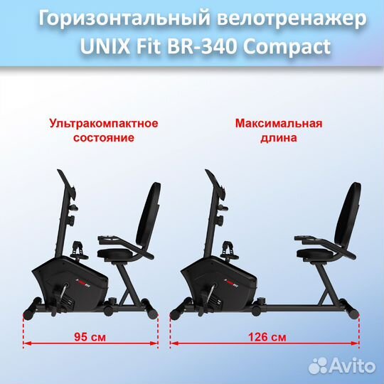 Горизонтальный велотренажер unix Fit BR-340 арт.34