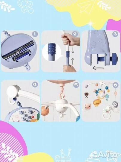 Мобиль на кроватку