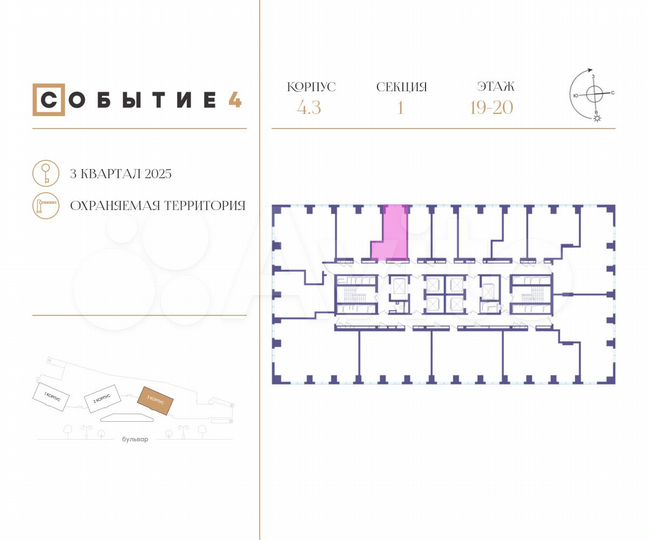 Квартира-студия, 26,1 м², 20/49 эт.