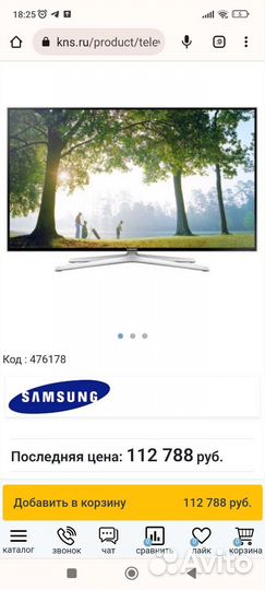 Телевизор samsung smart tv