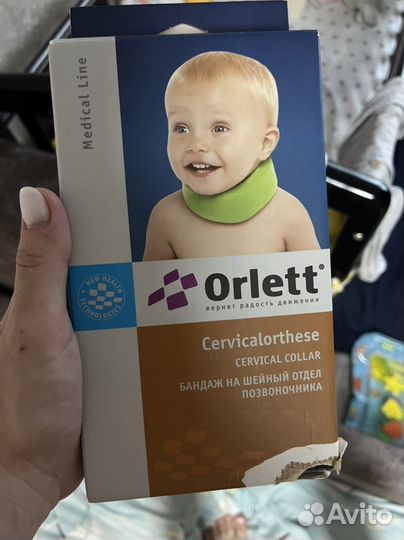 Шина шанца для новорожденных