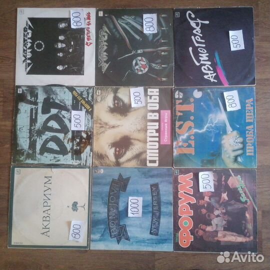 Виниловые пластинки