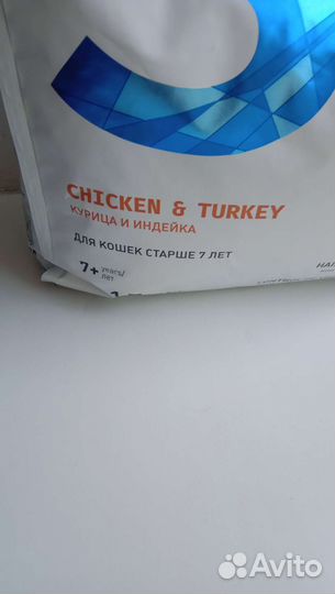 Корм для кошек старше 7 лет