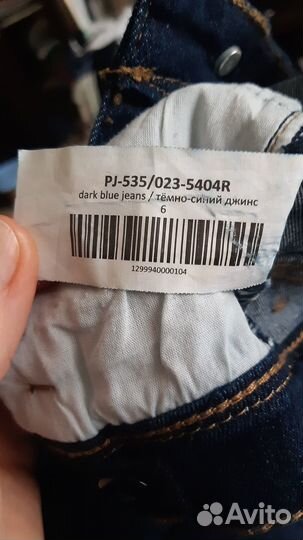 Джинсы для девочки