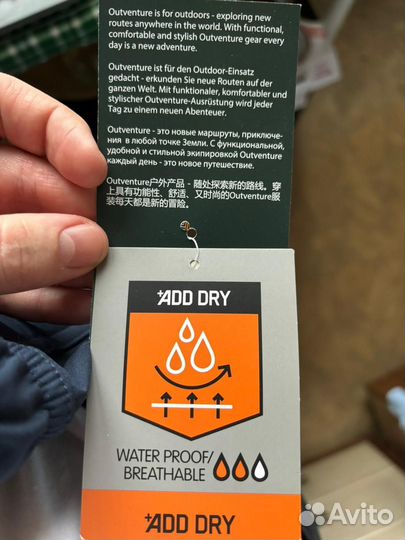 Брюки утепленные на подростка