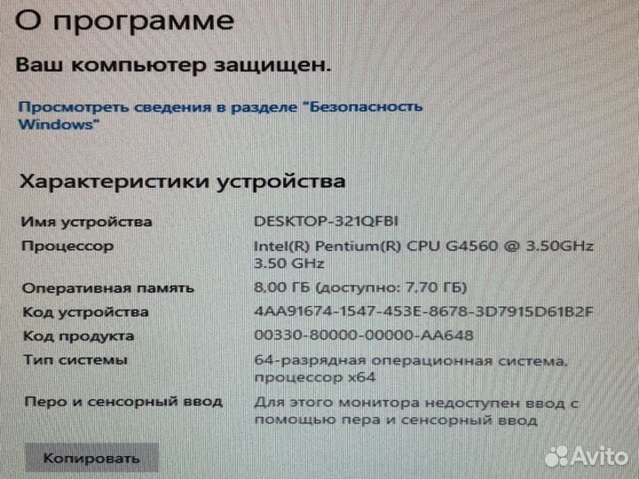 Системный блок