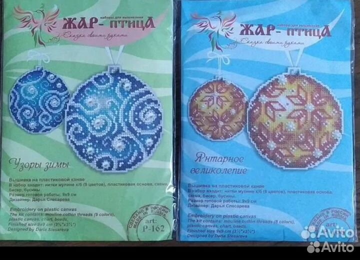 Наборы для вышивки крестом