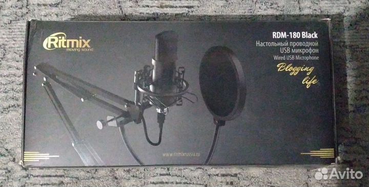 Студийный микрофон Ritmix RDM-180